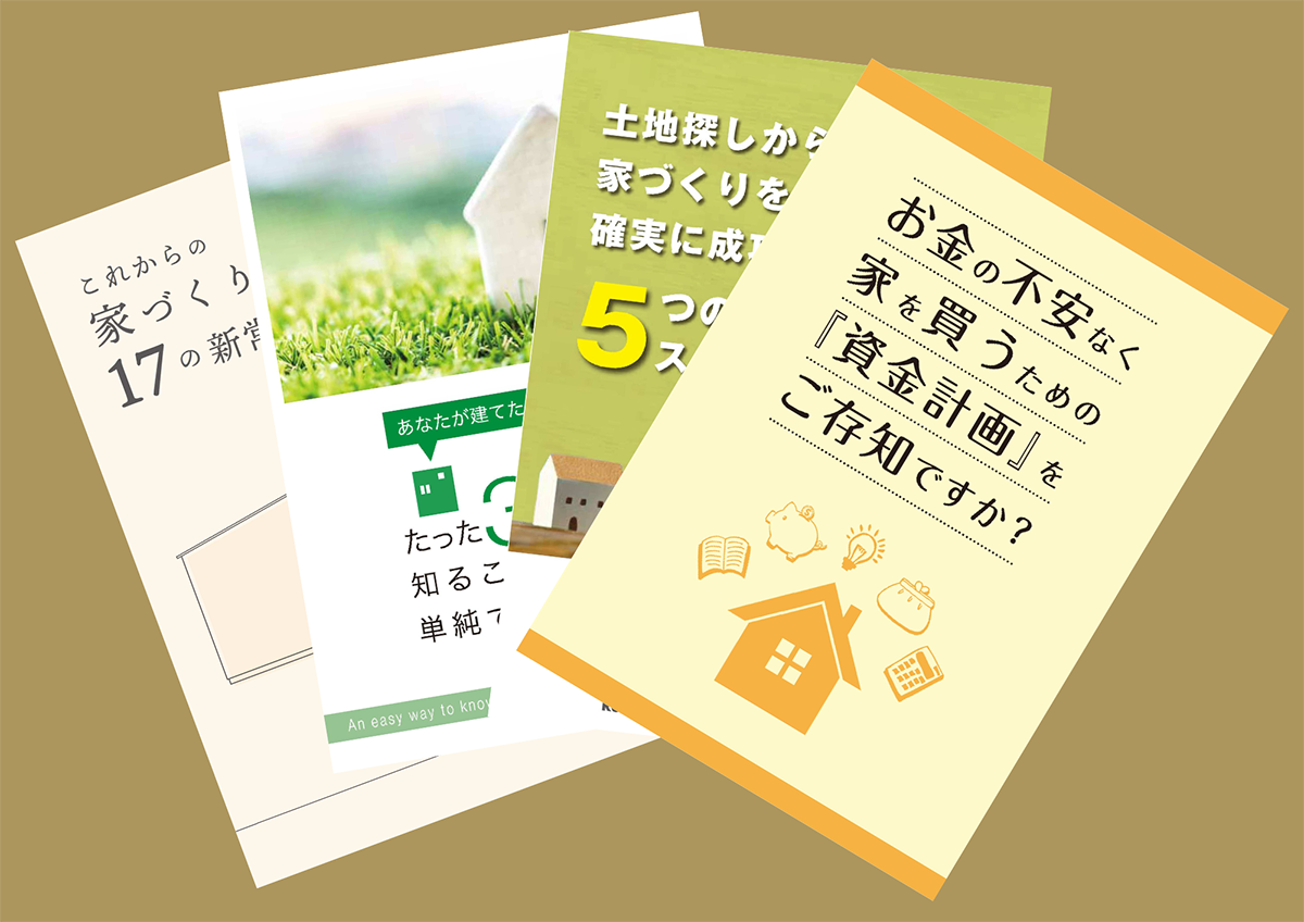 SIMPLENOTE 総合カタログ
