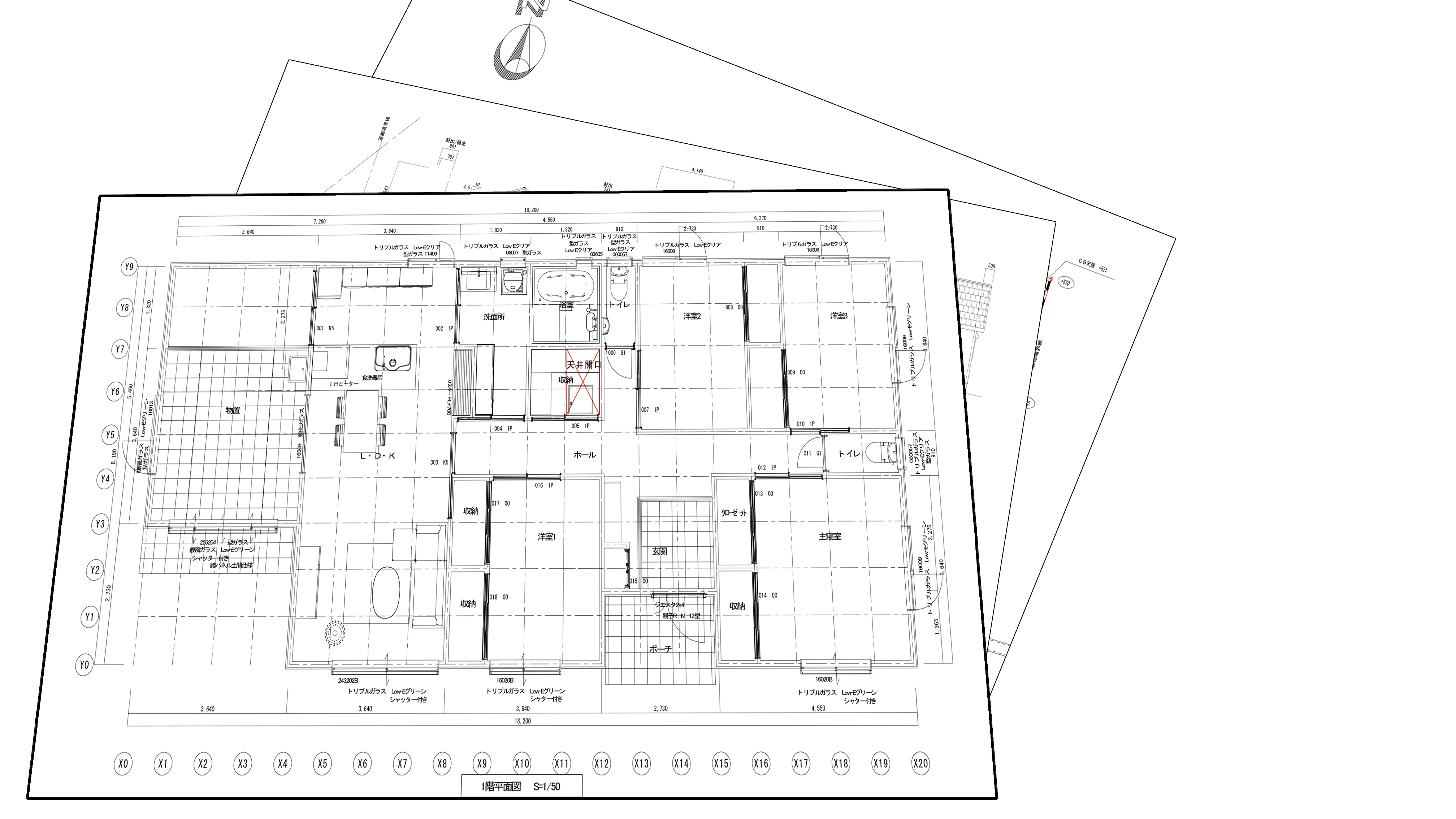 価格表示に惑わされない