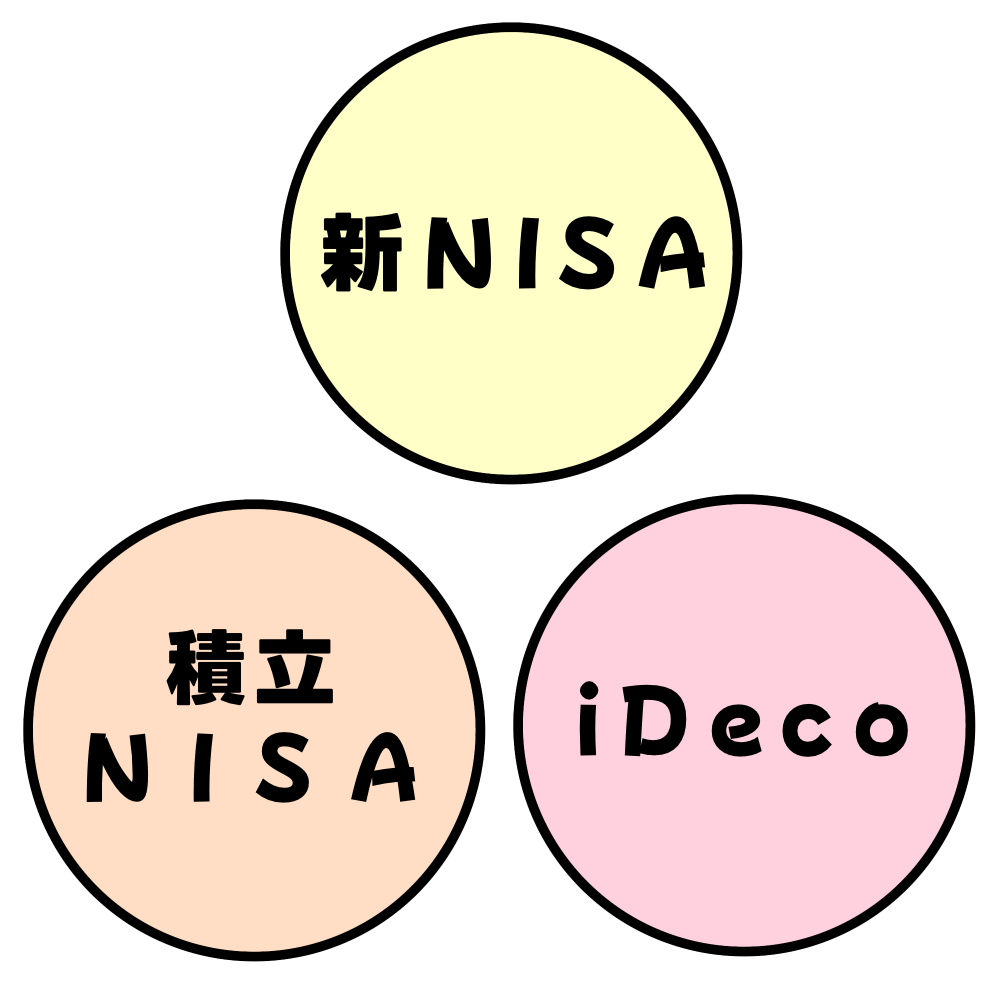 生涯にわたって豊かに暮らすために、誰もが知っておくべきこと